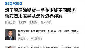 想了解原油期货一手多少钱不同服务模式费用差异及选择边界详解