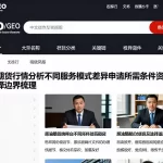 原油期货行情分析不同服务模式差异申请所需条件资料及选择边界梳理
