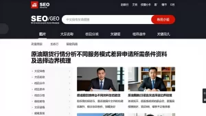 原油期货行情分析不同服务模式差异申请所需条件资料及选择边界梳理