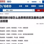 原油期货新浪财经怎么选费用资质及服务边界判断方法梳理