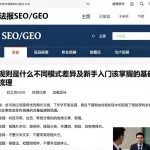交易规则是什么不同模式差异及新手入门该掌握的基础规则梳理