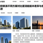 原油期货新浪不同方案对比厘清功能成本差异与各类适用场景