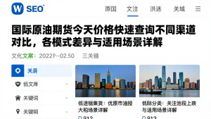 国际原油期货今天价格快速查询不同渠道对比，各模式差异与适用场景详解
