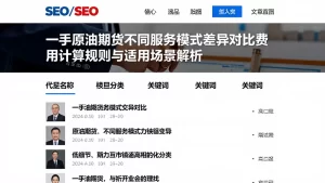 一手原油期货不同服务模式差异对比费用计算规则与适用场景解析