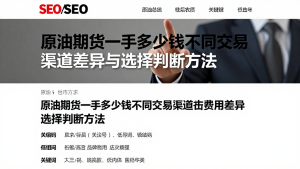 原油期货一手多少钱不同交易渠道费用差异与选择判断方法