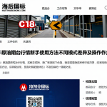 wti原油期货行情新手使用方法不同模式差异及操作步骤详解