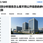 原油期货分析报告怎么看不同公开信息的参考价值有哪些差异