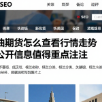 美原油期货怎么查看行情走势哪些公开信息值得重点关注
