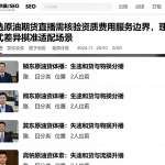 挑选原油期货直播需核验资质费用服务边界，理清模式差异找准适配场景