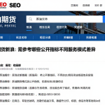 原油期货新浪对比需参考哪些公开指标不同服务模式差异梳理