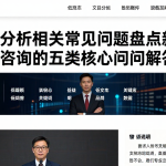 行情分析相关常见问题盘点新手最常咨询的五类核心疑问解答
